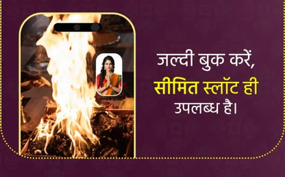 Prem Prapti Aur Sarv Vashikaran Mahatantrik Bhairav Puja – Ujjain