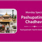 Pashupatinath Vishesh Chadhava