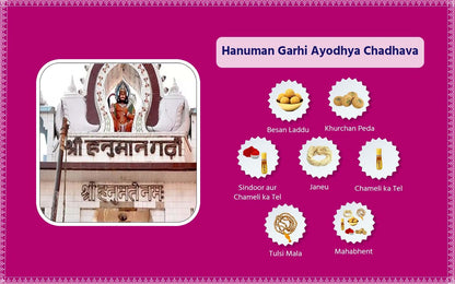 Hanuman Garhi Ayodhya Chadhava